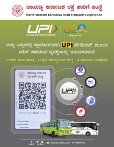 UPI-based payment introduced by NWKRTC to purchase tickets on board as a pilot project.